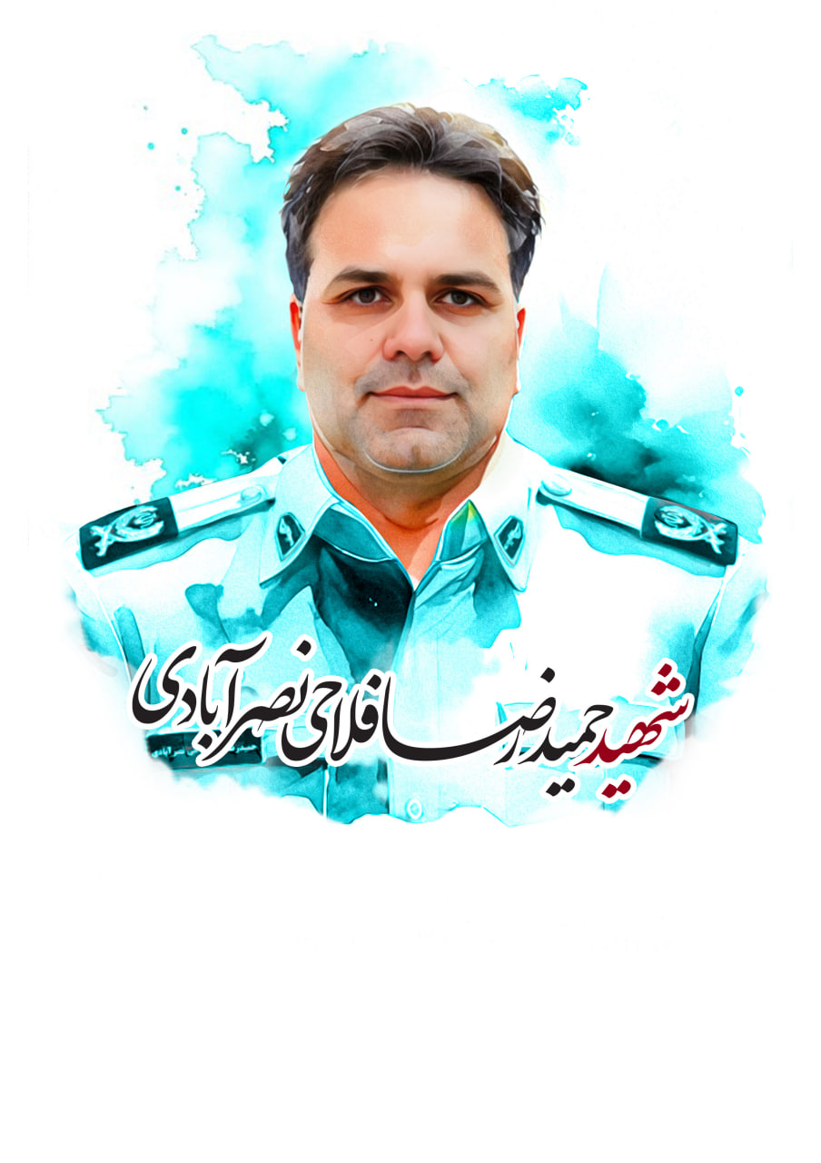 تصویرسازی چهره شهید حمیدرضا فلاحی نصرآبادی